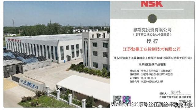 NSK滚珠丝杠产品问答：滚珠丝杠轴承型号规格表大全图解 