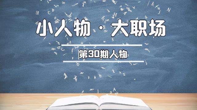 我，在编幼师月入5千，比合同工工资多3倍，上班一周后却想放弃 