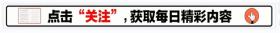 较量18年后，再看王珞丹和白百何现状，才发现她们根本不是一路人 