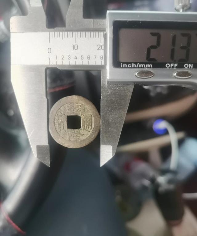 一枚乾隆通宝竟价值805000元！快来看看您家中有吗？ 